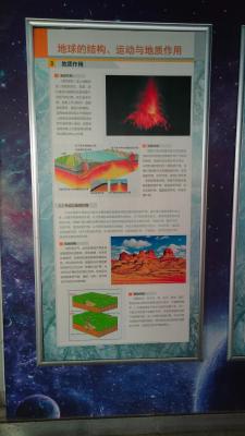 长安大学