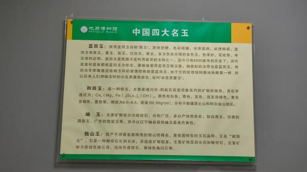 长安大学