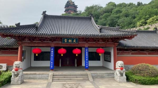 天妃宫