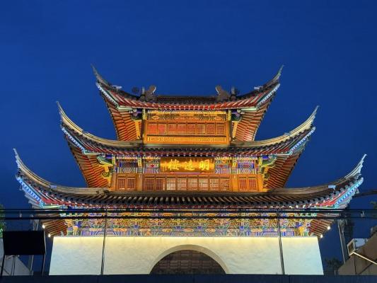 科举博物馆名远楼